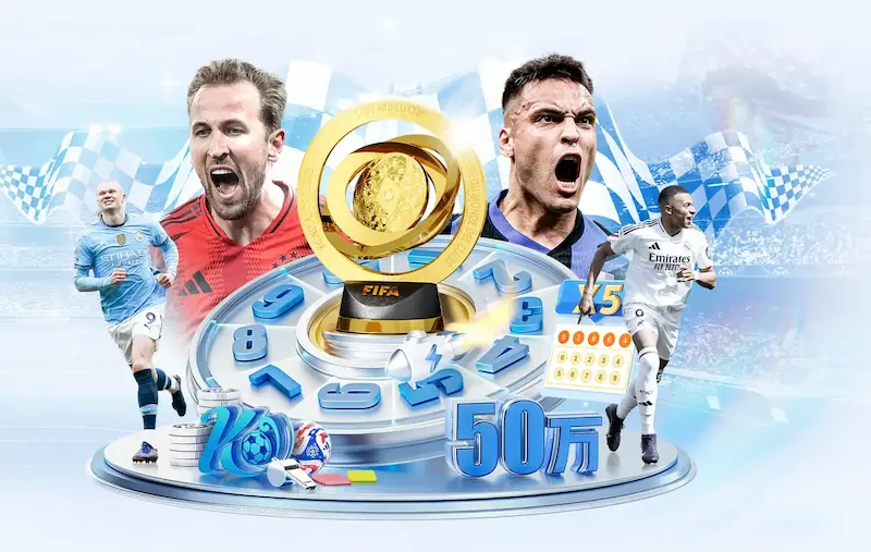 FIFA在墨西哥世预赛附加赛门票售价低于20美元引发关注